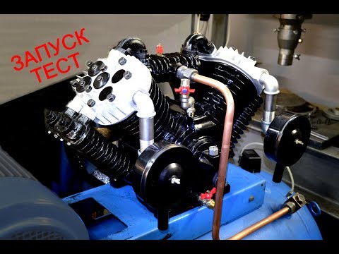 Видео: Компрессор ЭПКУ 1.4-10-500 Часть 7 ФИНАЛ ПУСК ТЕСТ