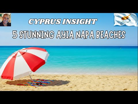 Видео: Путеводитель по пляжам Айя-Напы — 5 ОБЯЗАТЕЛЬНЫХ К ПОСЕЩЕНИЮ ПЛЯЖЕЙ!!