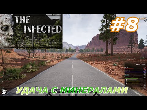 Видео: The Infected#8(Удача с минералами)