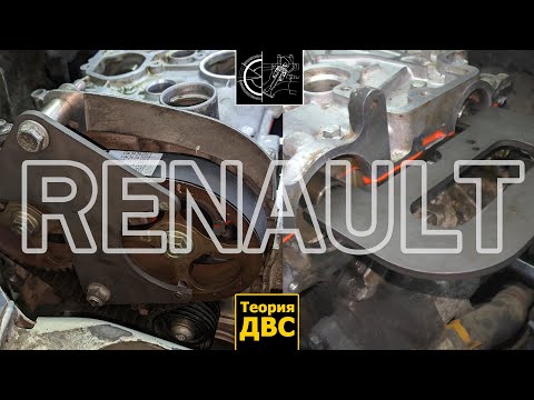 Видео: Как выставить ГРМ на RENAULT? ИЛИ уехавшие метки по жизни...