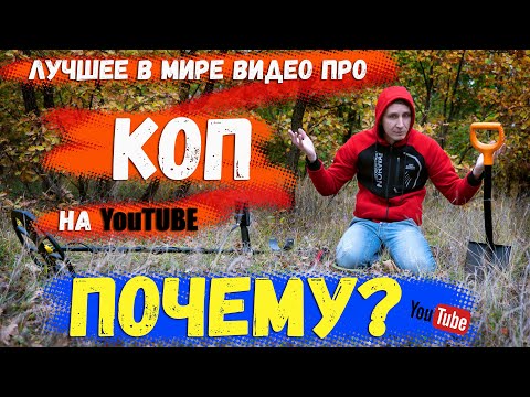 Видео: Лучше копа на YouTUBE просто НЕТ!