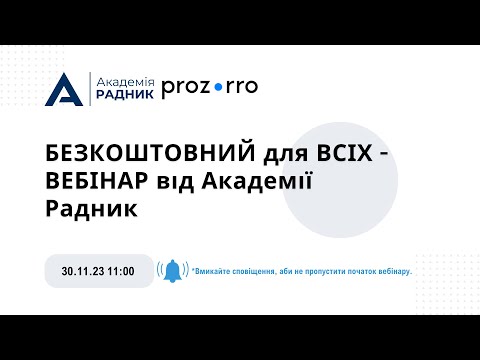 Видео: Підсумки місяця: додаткові, зекономлені кошти, що з ними робити і як витрачати в кінці року