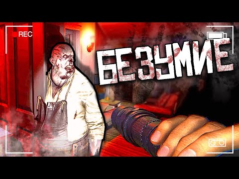 Видео: ВСЕ ШВЫРЯЕТ И ВЕЗДЕ СТУЧИТ | PHASMOPHOBIA ФАЗМОФОБИЯ ОБНОВЛЕНИЕ