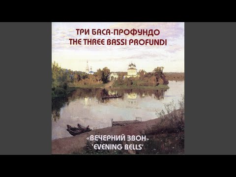 Видео: Эй, ухнем