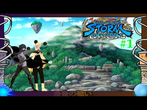 Видео: Naruto X Boruto: U.N. Storm - Connectiions #1 Битва лучших