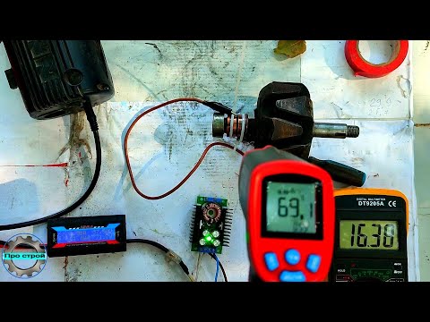 Видео: Почему нельзя повысить напряжение на роторе мотора зделанного из авто генератора.