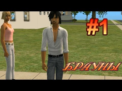 Видео: Симс 2 - Питомцы - #1 "Мэтт и Джинни"