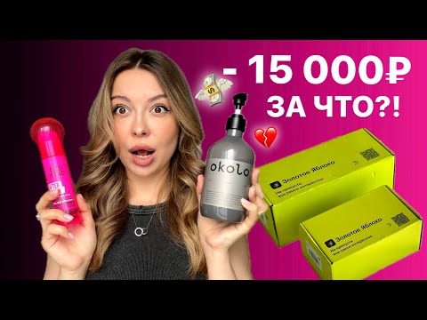 Видео: ВЕСЕННЯЯ BEAUTY РАСПАКОВКА | Косметика для лица, волос и тела
