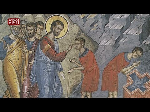 Видео: Тајна празника - Недеља Слепога