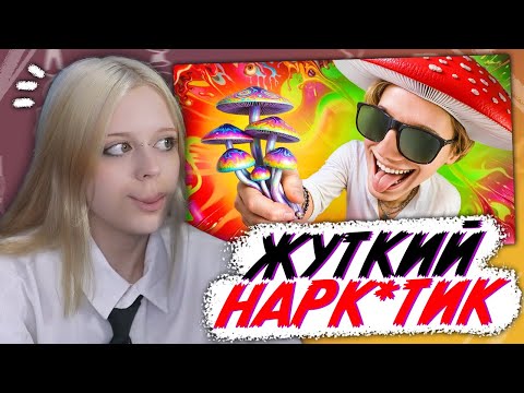 Видео: ВРОНГИ СМОТРИТ - Жуткий На₽кот😻ик который ускоряет Мозг на 200%