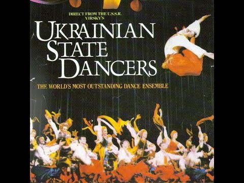 Видео: Вирский. Гопак. 1981. Лондон.