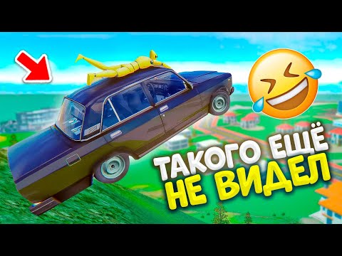 Видео: 🤣ТАКОГО СИМУЛЯТОРА АВТОМОБИЛЯ Я ЕЩЁ НЕ ВИДЕЛ ! ВАЗ КРАШ ТЕСТ СИМУЛЯТОР 2 БИМКА НА АНДРОИД