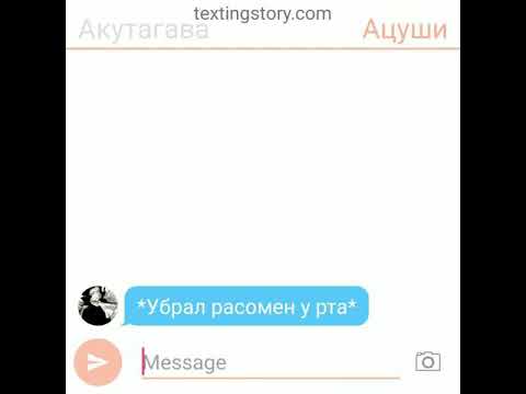 Видео: "Необычное признание" переписка Акутогавы и Ацуши (конец)