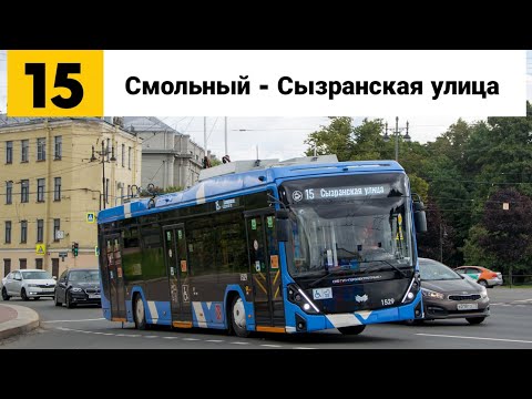 Видео: Троллейбус №15. ("Смольный - Сызранская улица").