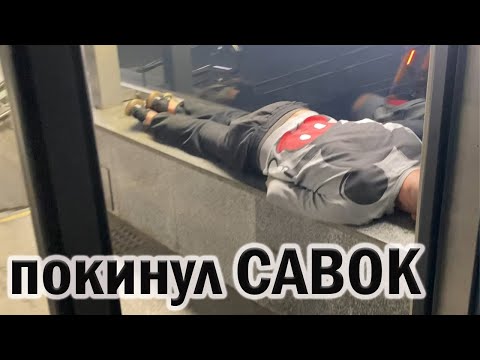 Видео: РадиоБашка / Как покинуть Савок / Московские бездомные /