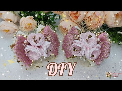Видео: DIY / Праздничные бантики с цветочками из атласных лент 🎀🔥✨ / Festive bows with satin ribbon flowers