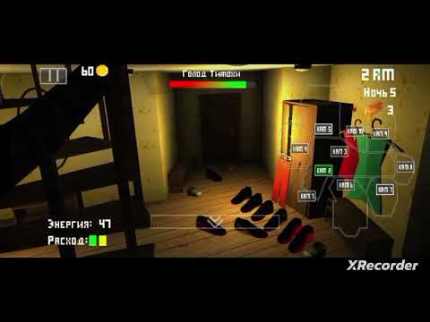 Видео: Играем 5  ночей с тимохой 1 5 ночь 