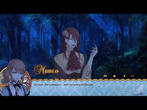 Видео: Феномен Золушки🌺Cinderella Phenomenon🌺 Глава 9🌺 Карма