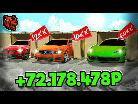 Видео: ОТКРЫЛ ВСЕ НОВЫЕ КОНТЕЙНЕРЫ на БЛЕК РАША! ВЫБИЛ ASTON MARTIN НА ЛЕГКЕ! ЛУЧШИЕ КОНТЫ