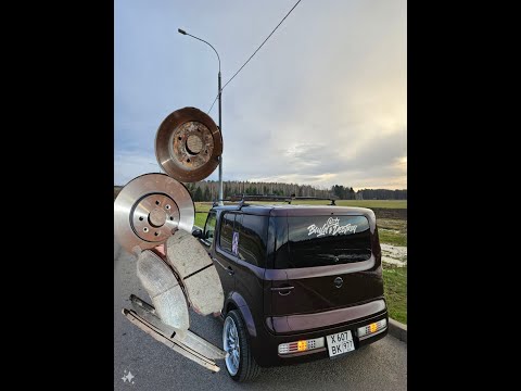 Видео: ТОРМОЗА TIIDA в Cube z11