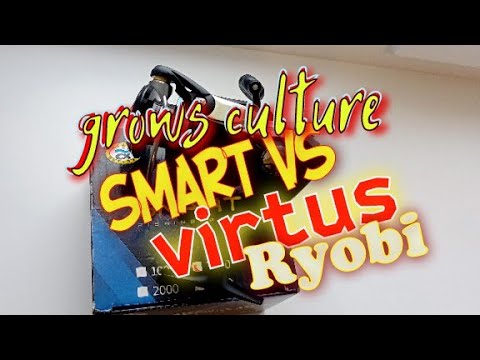 Видео: Ryobi Virtus.Нет,это Grows Culture Smart 3000.Что творят?Китайцы клонировали Чудо