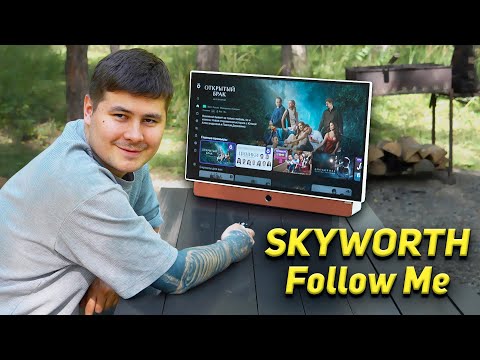 Видео: Портативный ТВ для дома, дачи и природы: SKYWORTH Follow Me 24LP60G - тренд 2025 года? Честный обзор