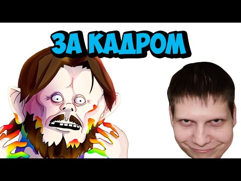 Видео: ДОВЁЛ РУДИ НА СТРИМЕ ДО ИСТЕРИКИ (Quantum, TheRudyGames, Медалист ​) | ЗА КАДРОМ №69