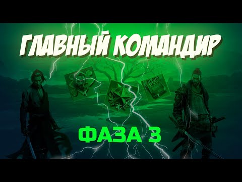 Видео: doomsday:last survivors: Главный командир. Карты поиска. Прокачка Миямото