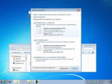 Видео: Контекстное меню, вырезка, копирование и вставка файлов - урок 2