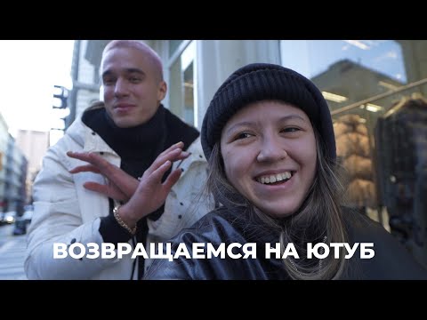 Видео: 116; то, что не успели показать!