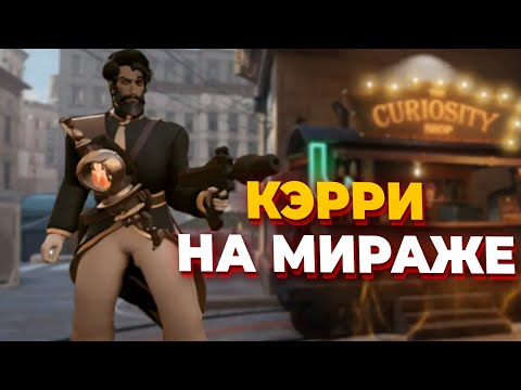 Видео: АГРЕССИВНАЯ команда ПРОТИВ ПАССИВНОЙ команды в Deadlock - смотрим за мега скилловым Миражом