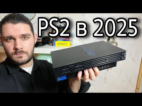 Видео: ВЕЧНАЯ - PlayStation 2 | Купил в 2025