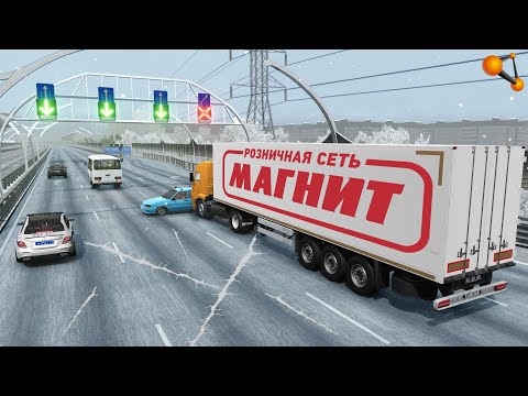 Видео: ТОРМОЗА НЕ ПОМОГУТ! ГРУЖЁННАЯ ФУРА В ГОЛОЛЁД | BeamNG.drive