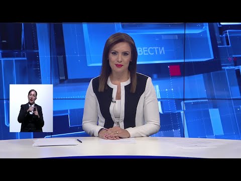 Видео: Вести на Канал 5 во 18, 27.10.2025