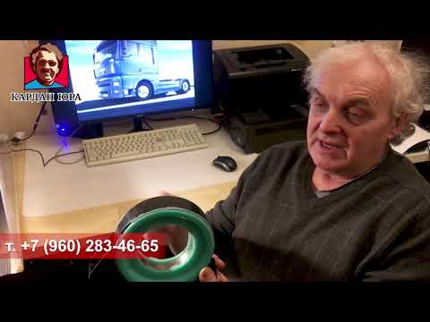 Видео: Вечный подвесной МАН | Кардан Ремонт Юра ©