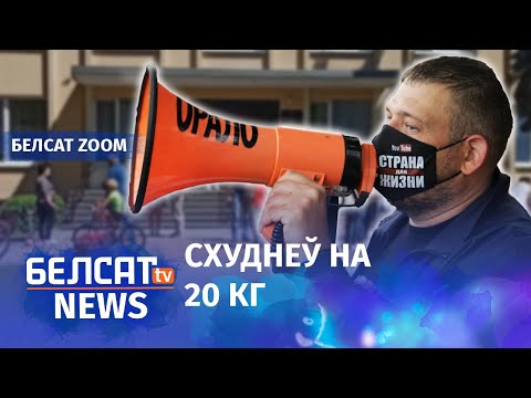 Видео: Рэакцыя сведкі на суд Ціханоўскага | Реакция свидетеля на суд Тихановского