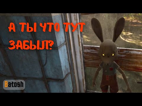 Видео: Эти игрушки неспроста (Summer of ’58 #1)