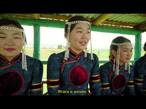 Видео: UULZAR. Деревенская музыка. Нютагай хүгжэм #1 - Аялга (Алтай, Кяхтинский район)