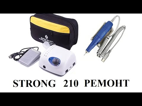 Видео: Ремонт Strong 210 (г. Электросталь)