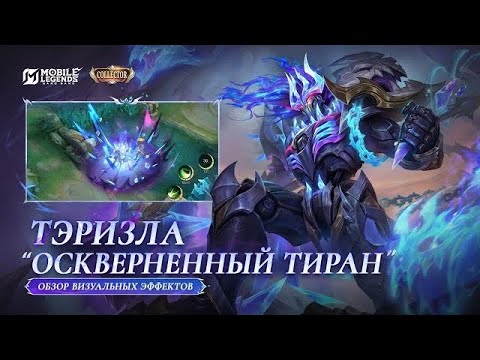 Видео: БЕСЯЧИЙ ЧЕЛОВЕК-ПОПРЫГУНЧИК. ОБКАТКА КОЛЛЕКЦИОНОГО СКИНА(балдееееж🤤). Legends Mobile: bang bang