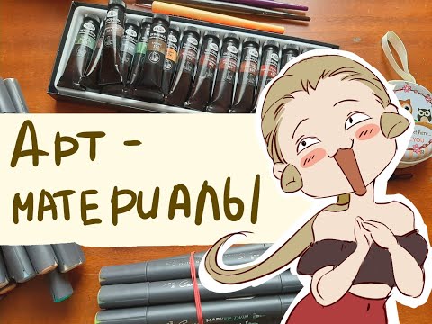 Видео: Худ материалы за июнь-июль 2023