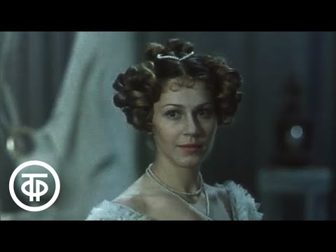 Видео: Ф.Тютчев. О ты, последняя любовь! (1980)