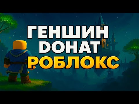 Видео: Астральный предел — не предел фантазии, а предел наглости