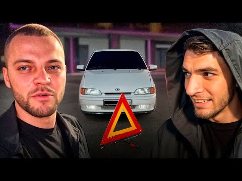 Видео: РАВШАН КУПИЛ ДОЛГОЖДАННЫЙ ВАЗ-2114 *низ рынка* !💲| ОЦЕНКА ОТ ЮРЫ ВОЛКОВА НОВОЙ 2114 !