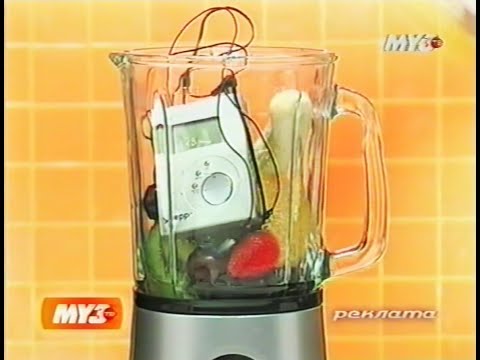 Видео: Реклама на Муз-ТВ, 2005 год