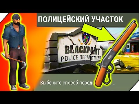 Видео: ПО СТЕЛСУ - ВЫБИЛ ВИНЧЕСТЕР - Last Day on Earth Survival. Последний день на земле