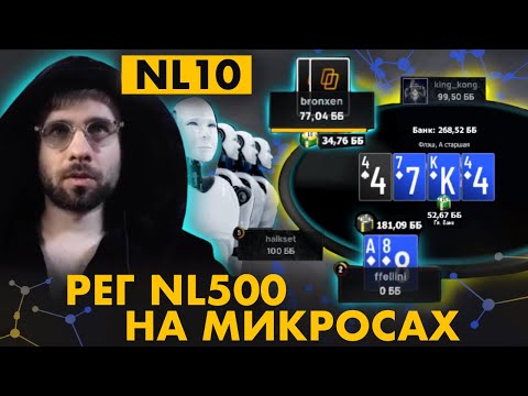 Видео: НЕ ПОДСТРОИЛСЯ?! | Прохожу покер заново