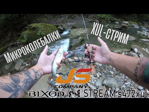 Видео: Микроколебалки | XUL-стрим