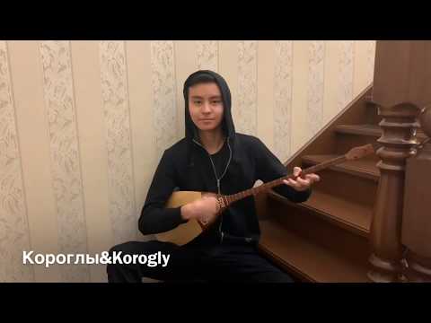 Видео: Танымал күйлерді 5 минут ішінде ойнадым. Поппури на домбре. Кюй тартыс. Kui tartys. Poppury. Dombyra