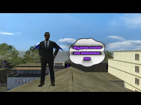 Видео: ОТЫГРАЛ RP КОПА на INDIANA RP | РП ОДНОЗНАЧНО СТАЛО ЛУЧШЕ! В Dark rp Garry's mod